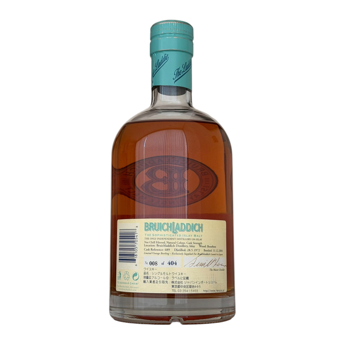 Actual bottle: Bruichladdich 1972 Japan launch bottle 008/404 rear