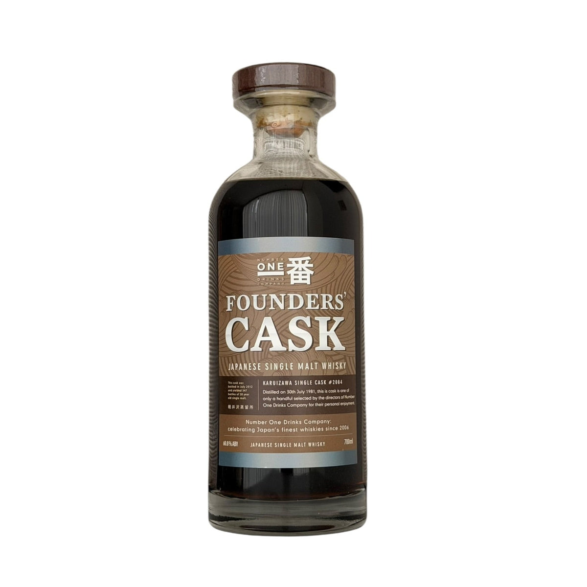 Karuizawa 1981 30 Year Old Founder's Cask #2084