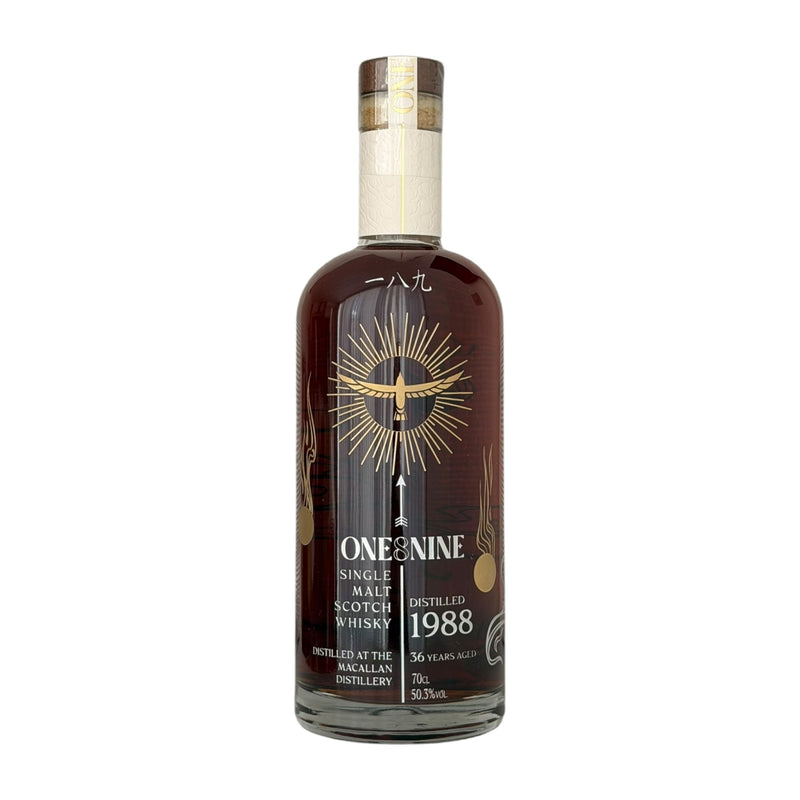 Macallan 1988 36 Year Old Legend of Hou-Yi bottle