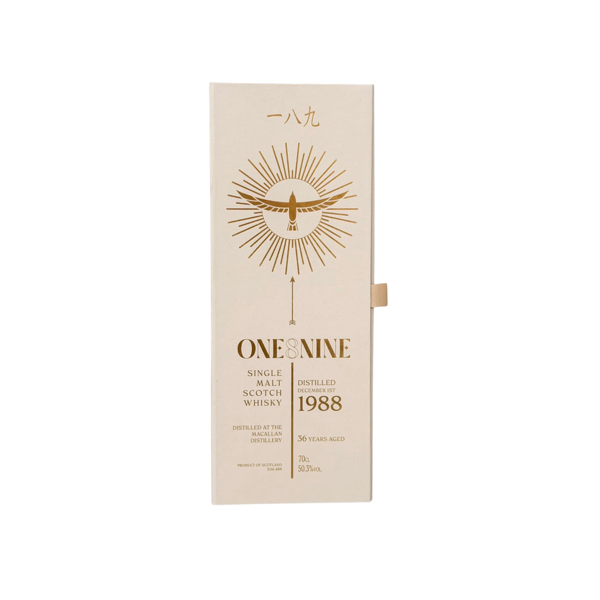Macallan 1988 36 Year Old Legend of Hou-Yi presentation box