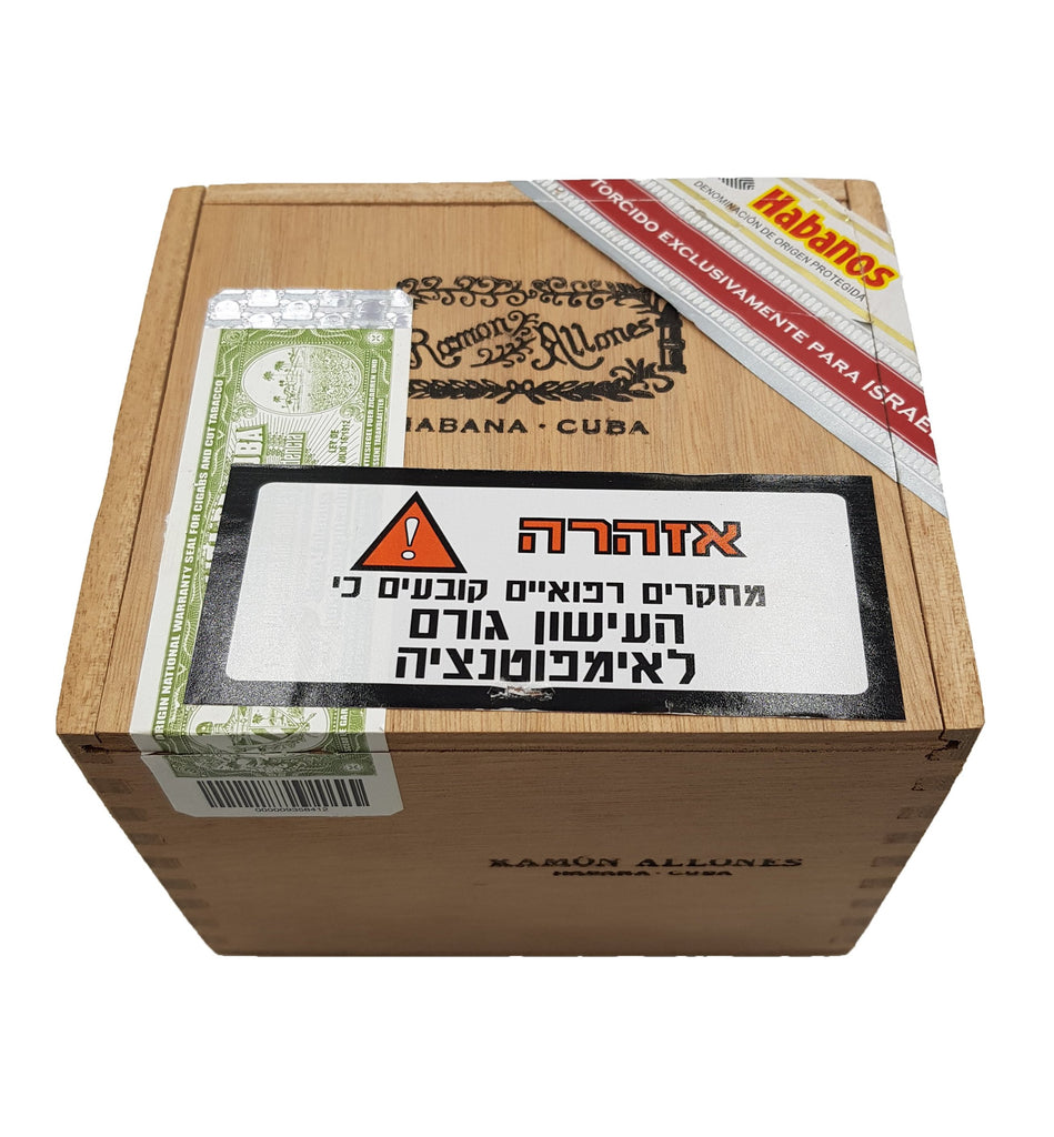 RE 2011 Israel - Ramon Allones - Petit Robustos
